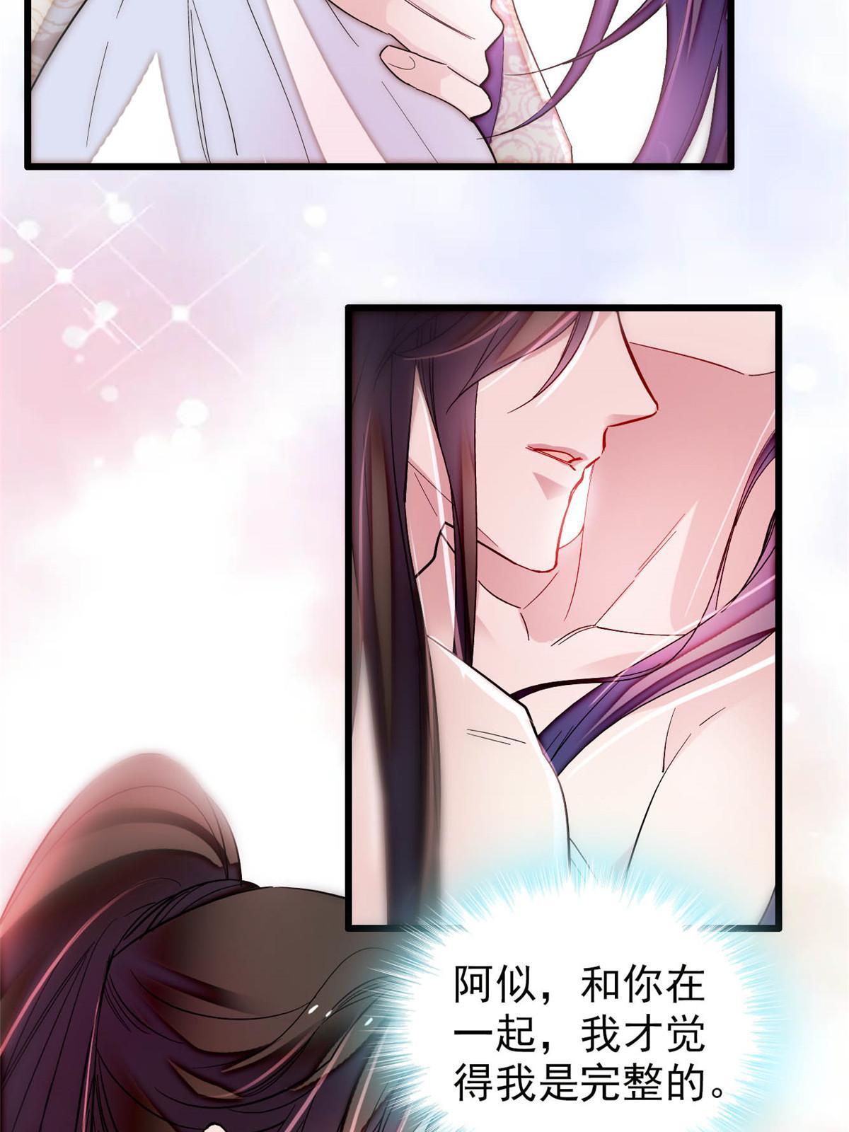 第306话 我要坐上那个位子！29