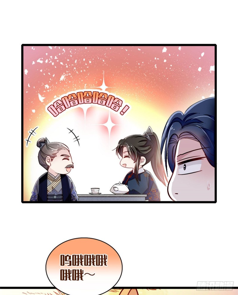 第95话 岳父好感加30038
