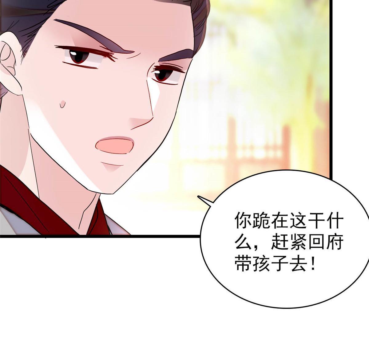 第253话 父皇必须死……21