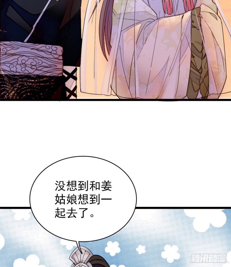 第65话 这就叫心有灵犀10