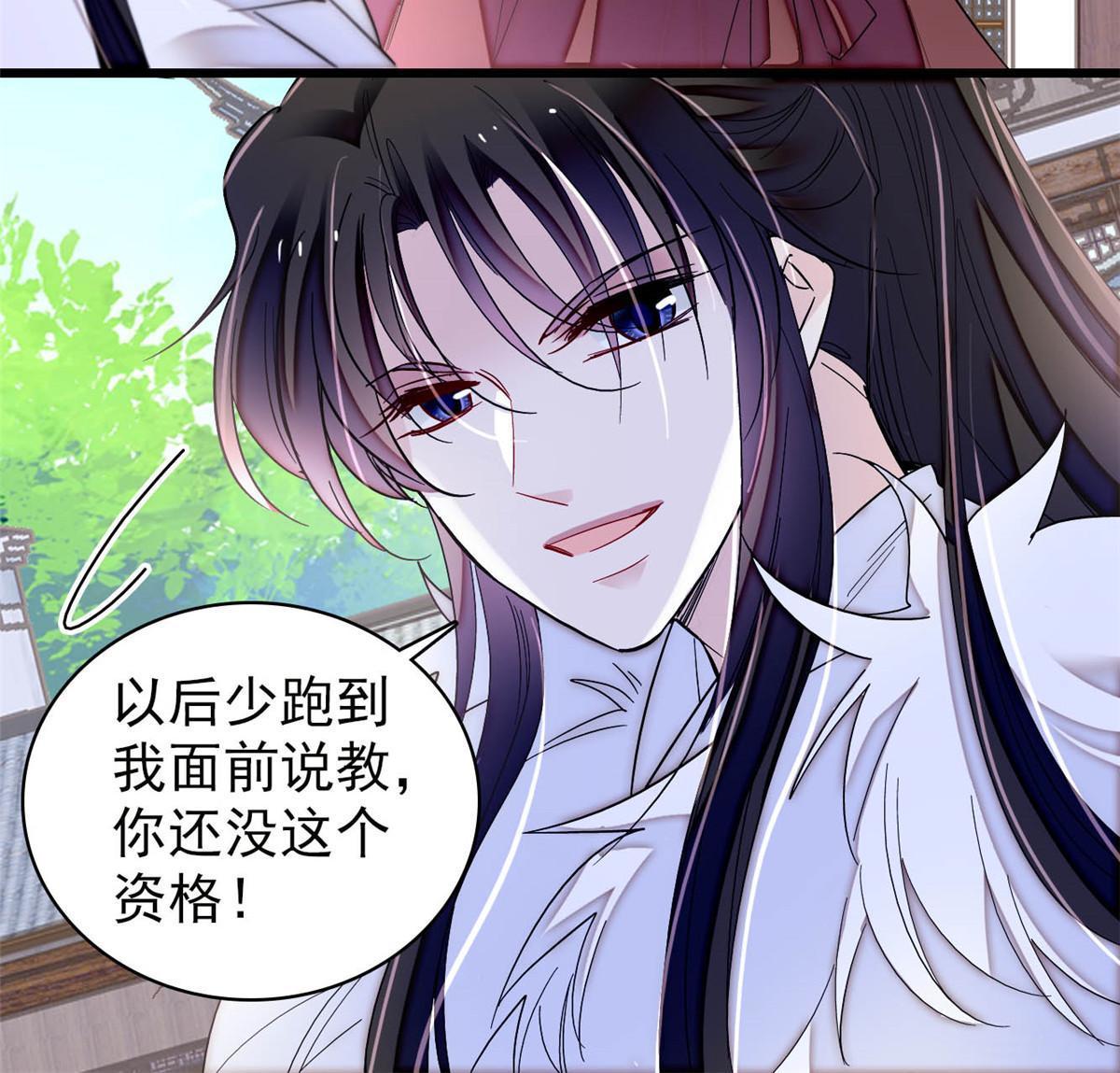 第311话 外祖母的闺蜜13