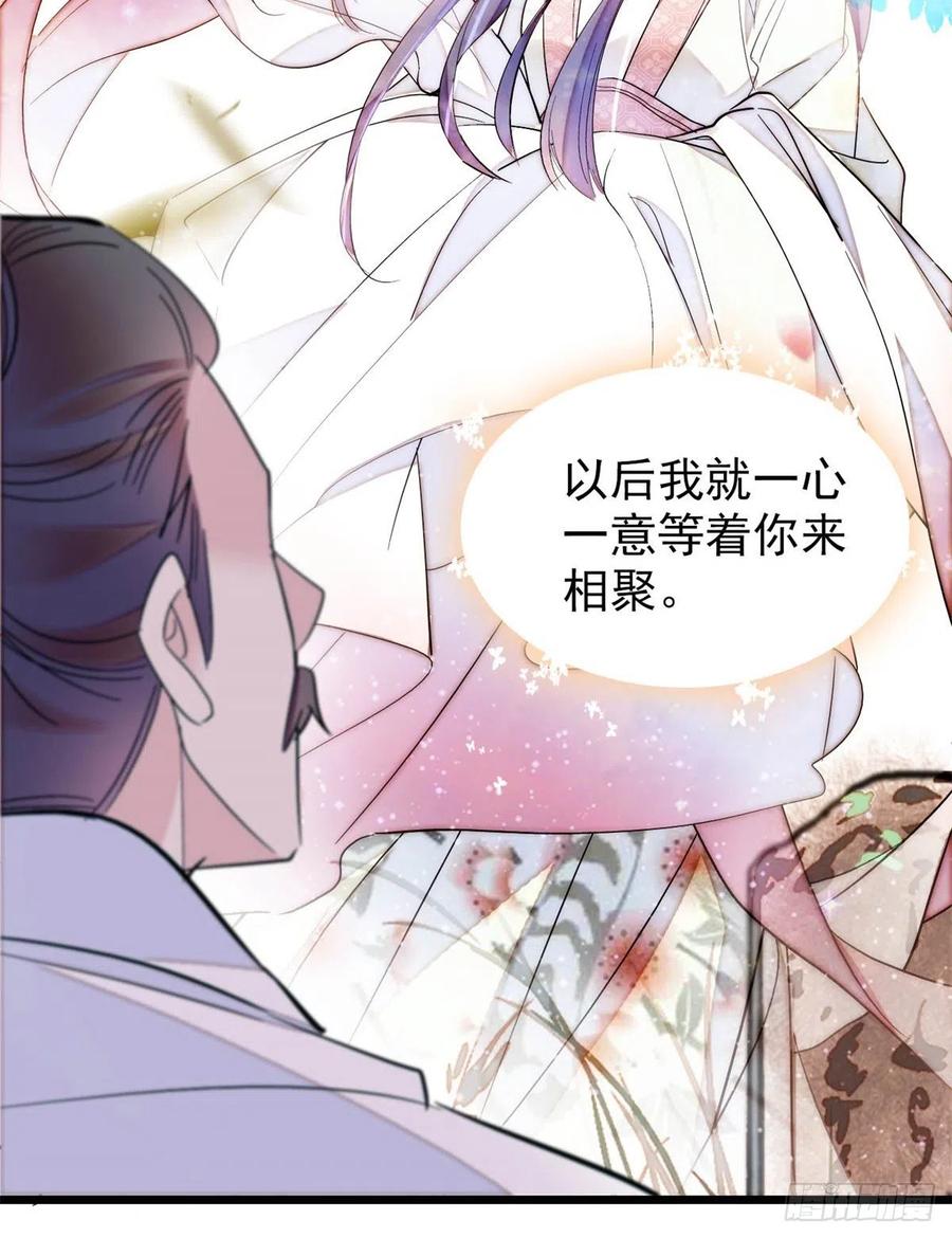 第202话 迟一点，泉下见47