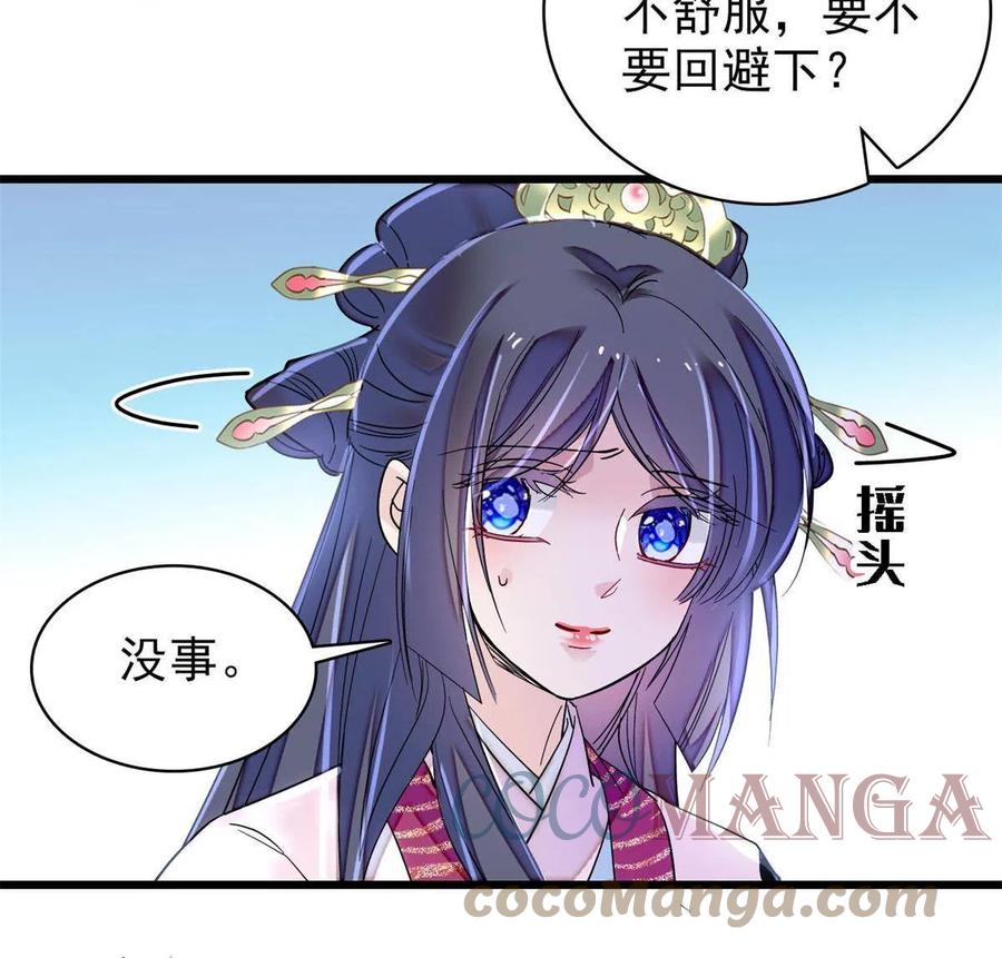 第225话 殉情9