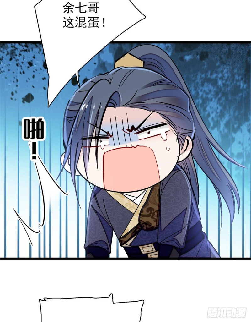 第124话 选妃宴会开始11