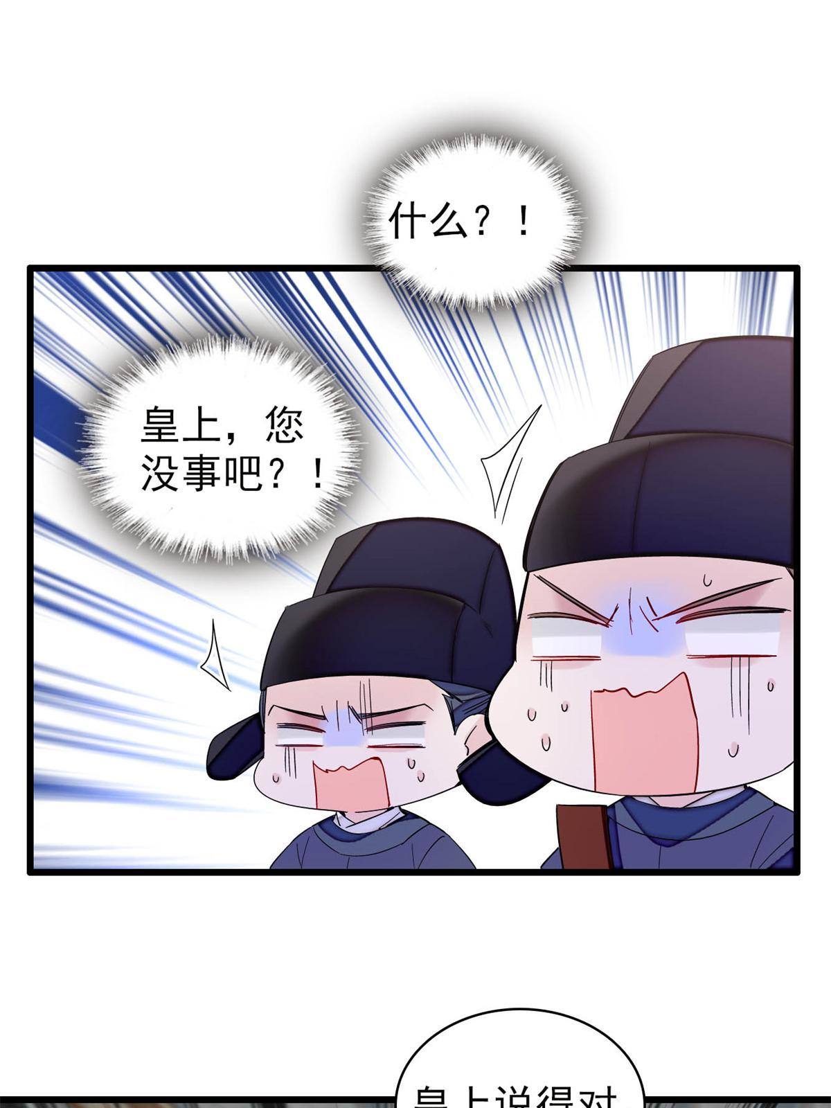第235话 要生了！6