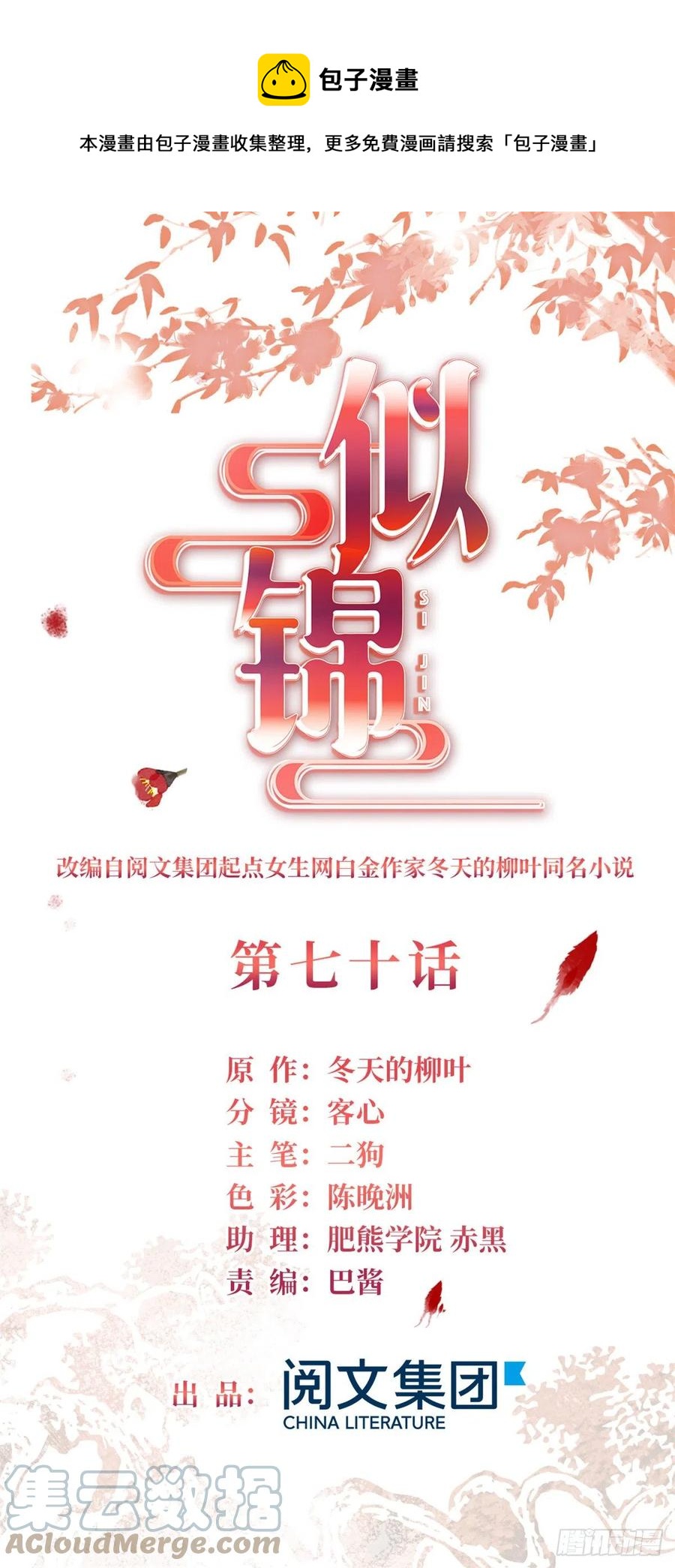 第219话 又一桩凶案0