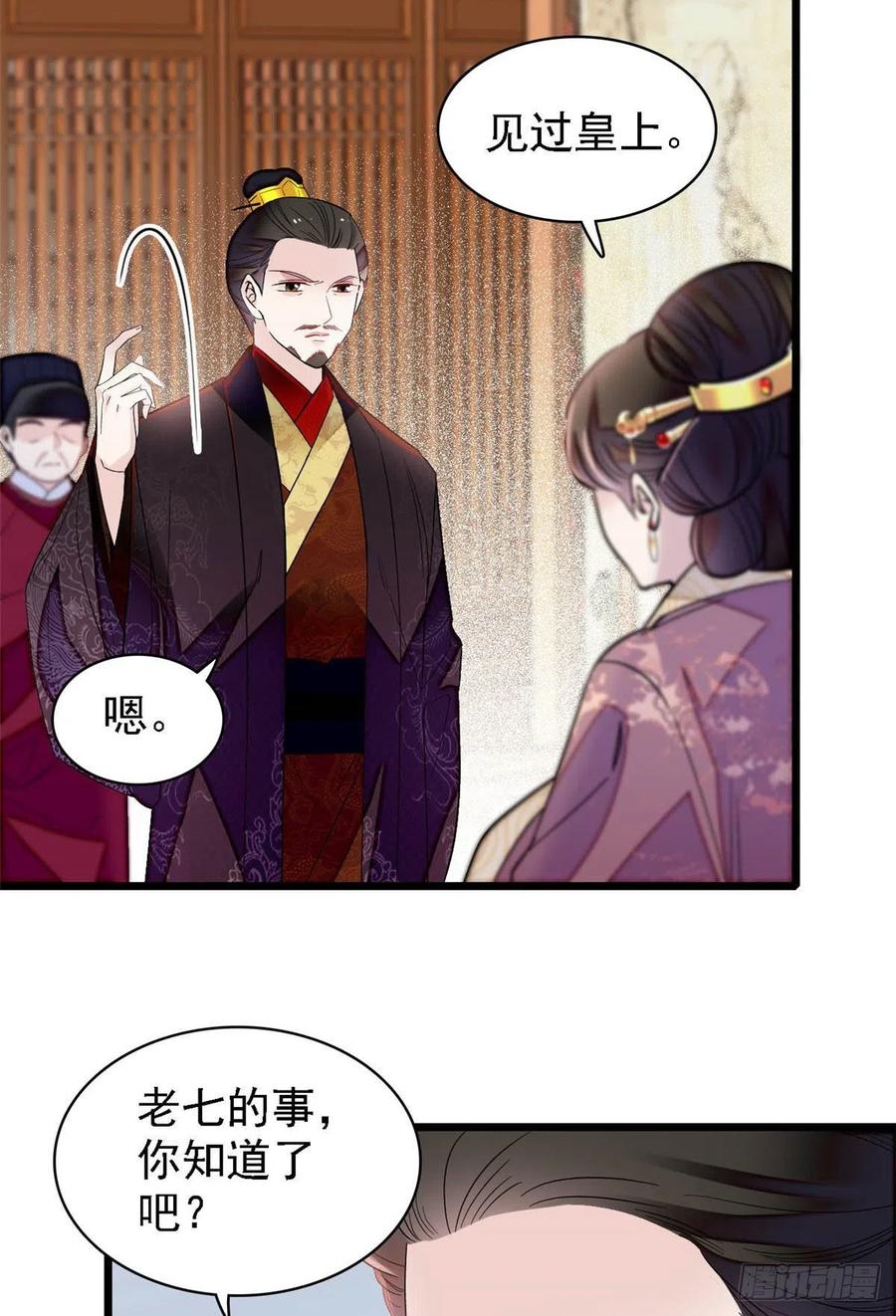 第175话 要变天了5
