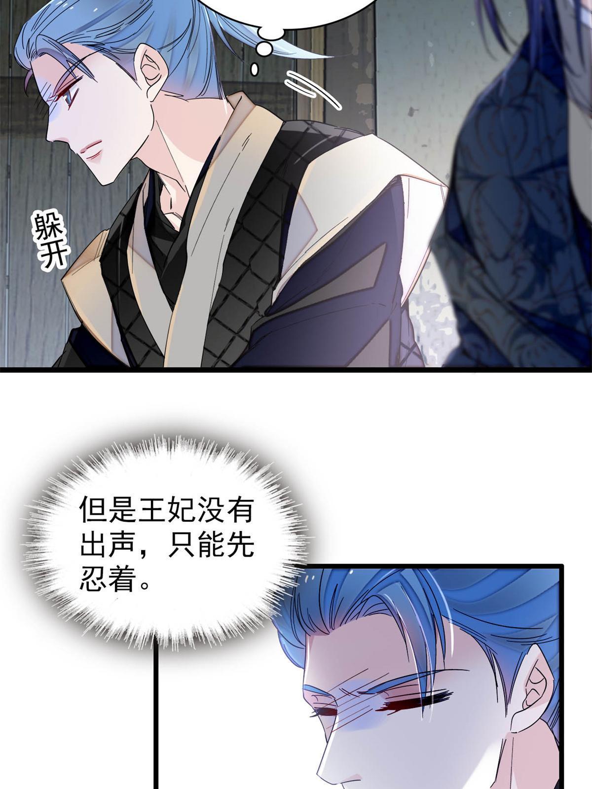 第280话 跟我抢肉？做梦！28