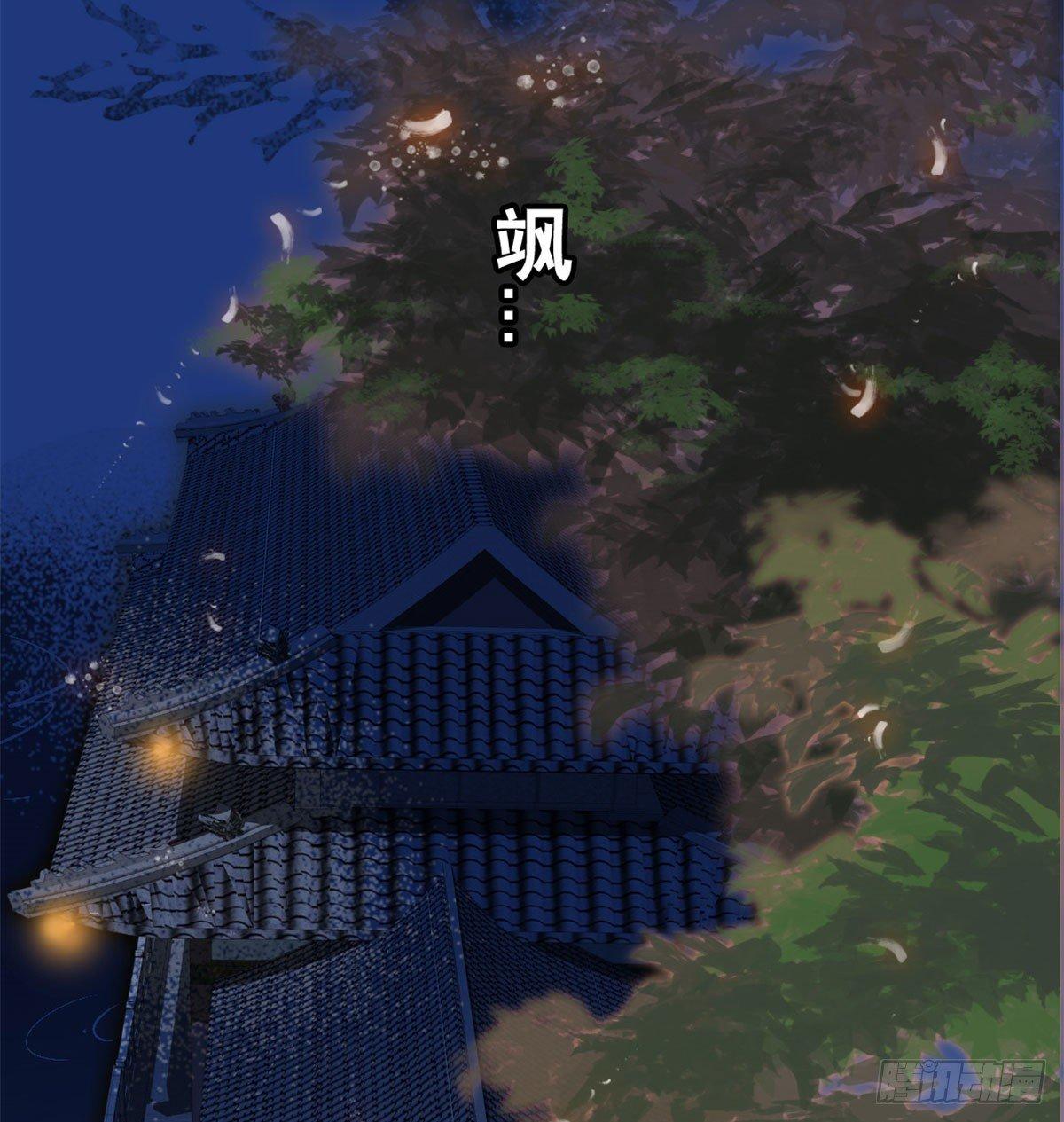第01话 未婚夫有了心上人？2
