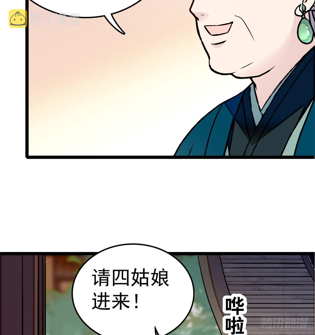 第06话 干得漂亮！14