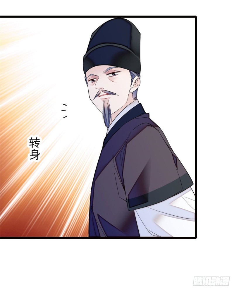 第73话 尸体呢？19