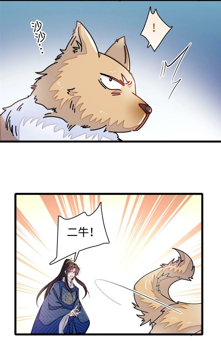 330 有尸骨！！！！！！！26