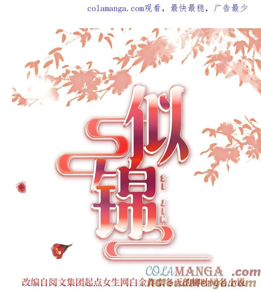 380 各怀鬼胎0