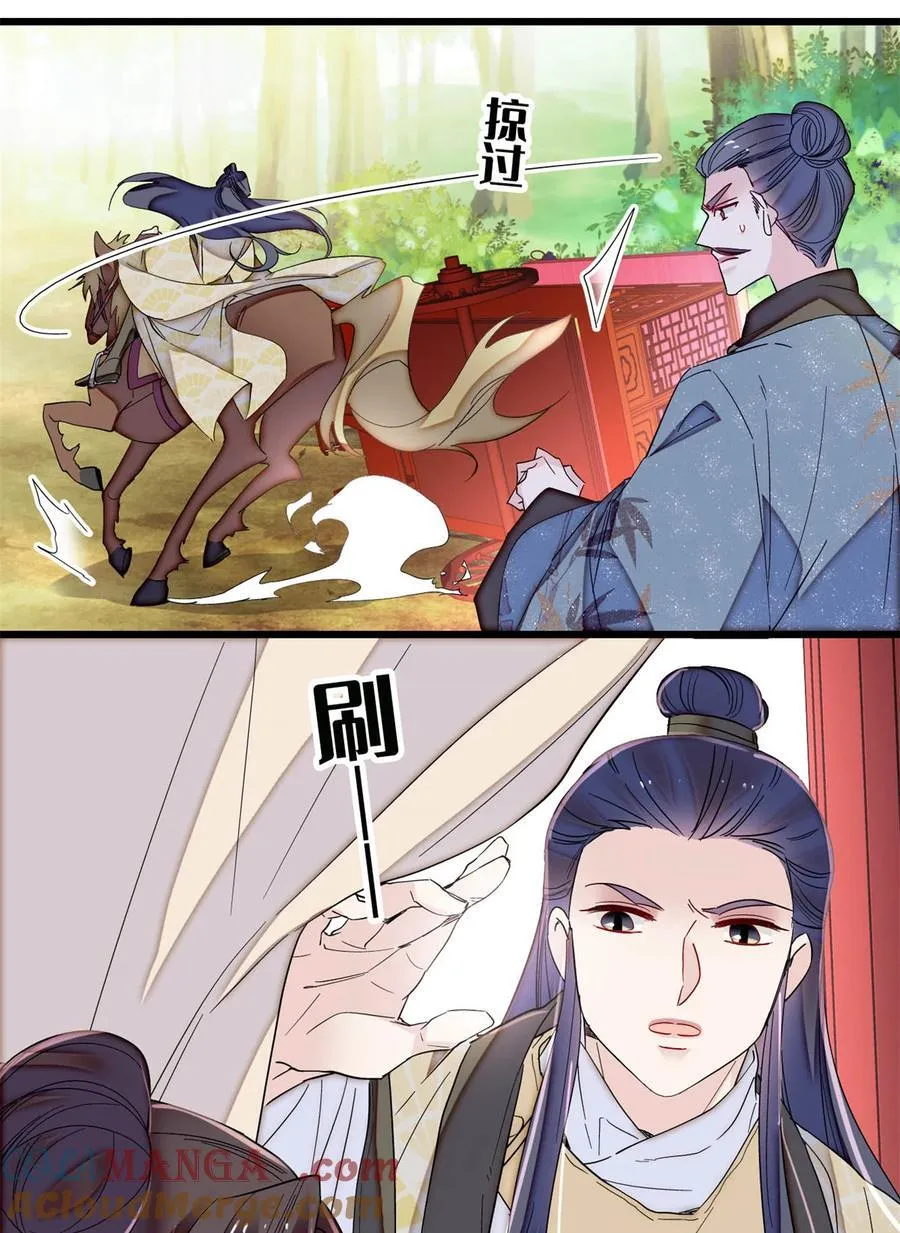 392 请旨赐婚21