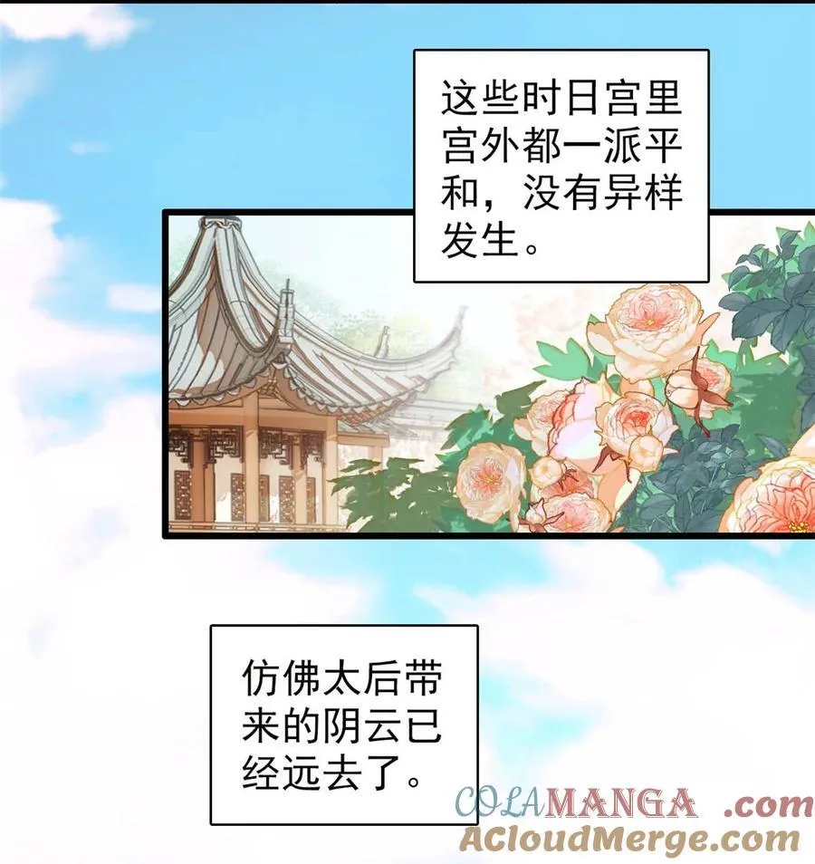 375 阿谨还在里面！12