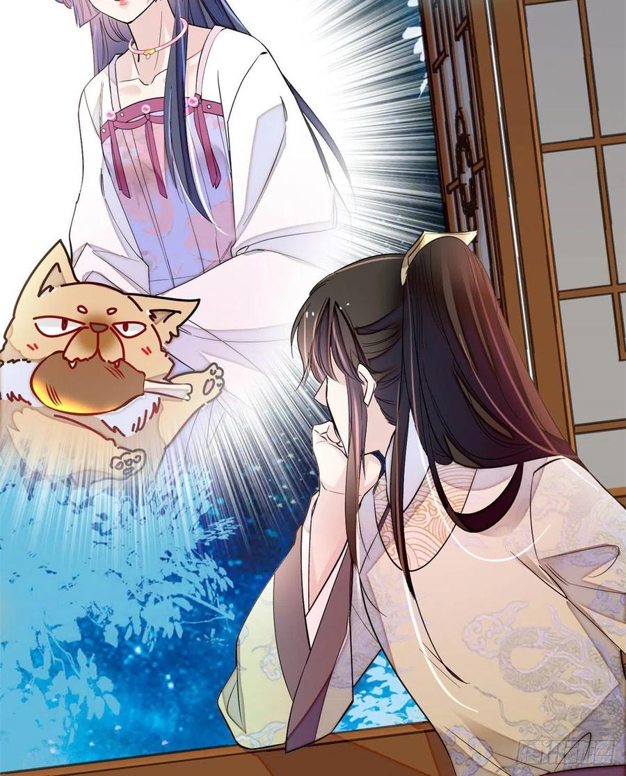 第180话 太子被废17