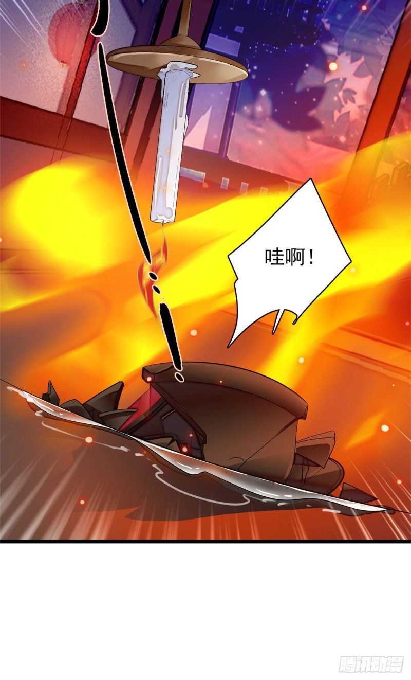 第92话 替我哥哥报仇38