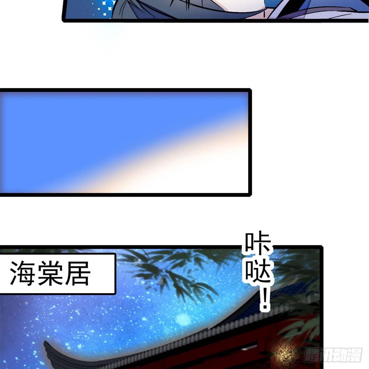 第04话 亲事照提8