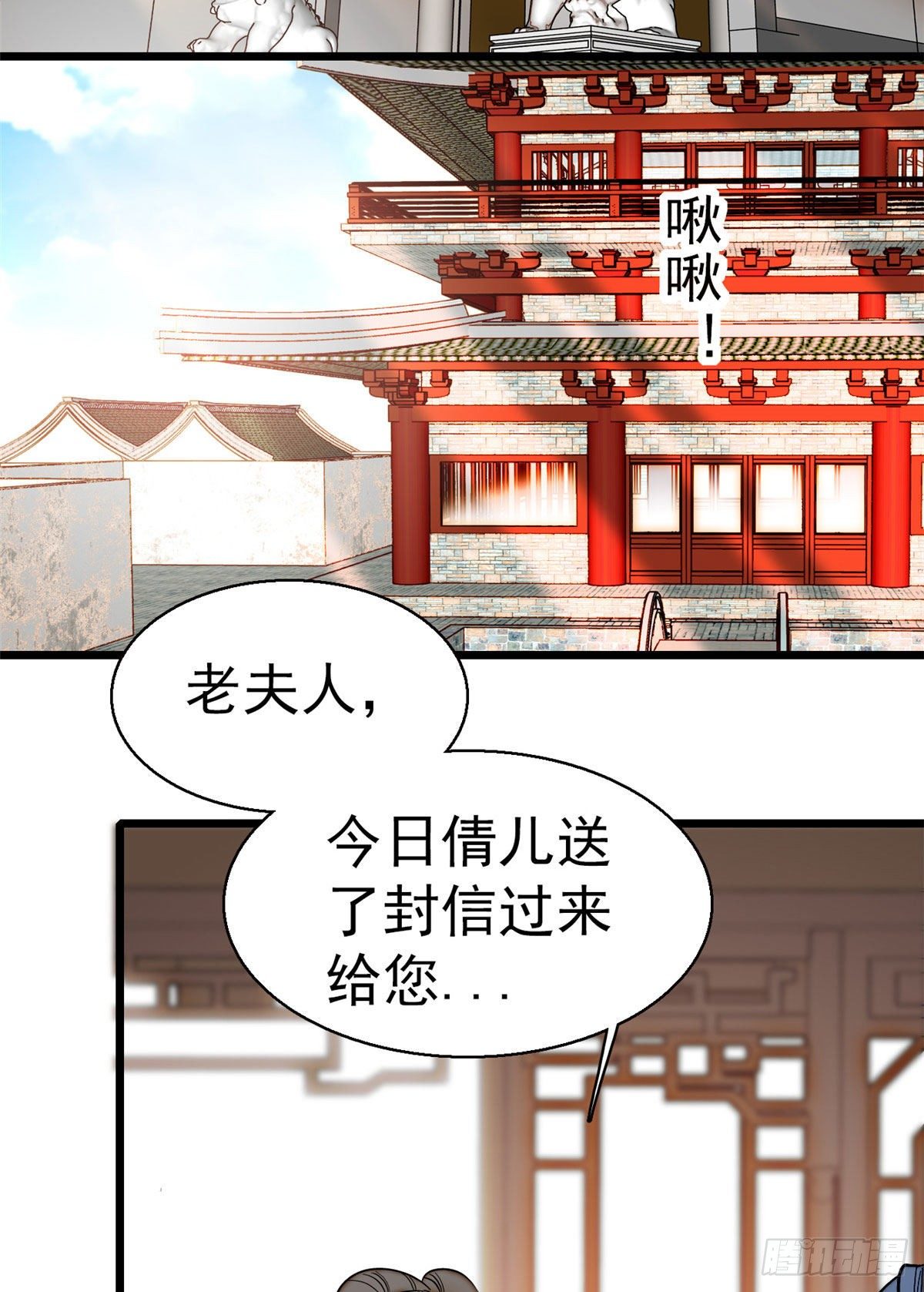 第42话 鸿门宴29
