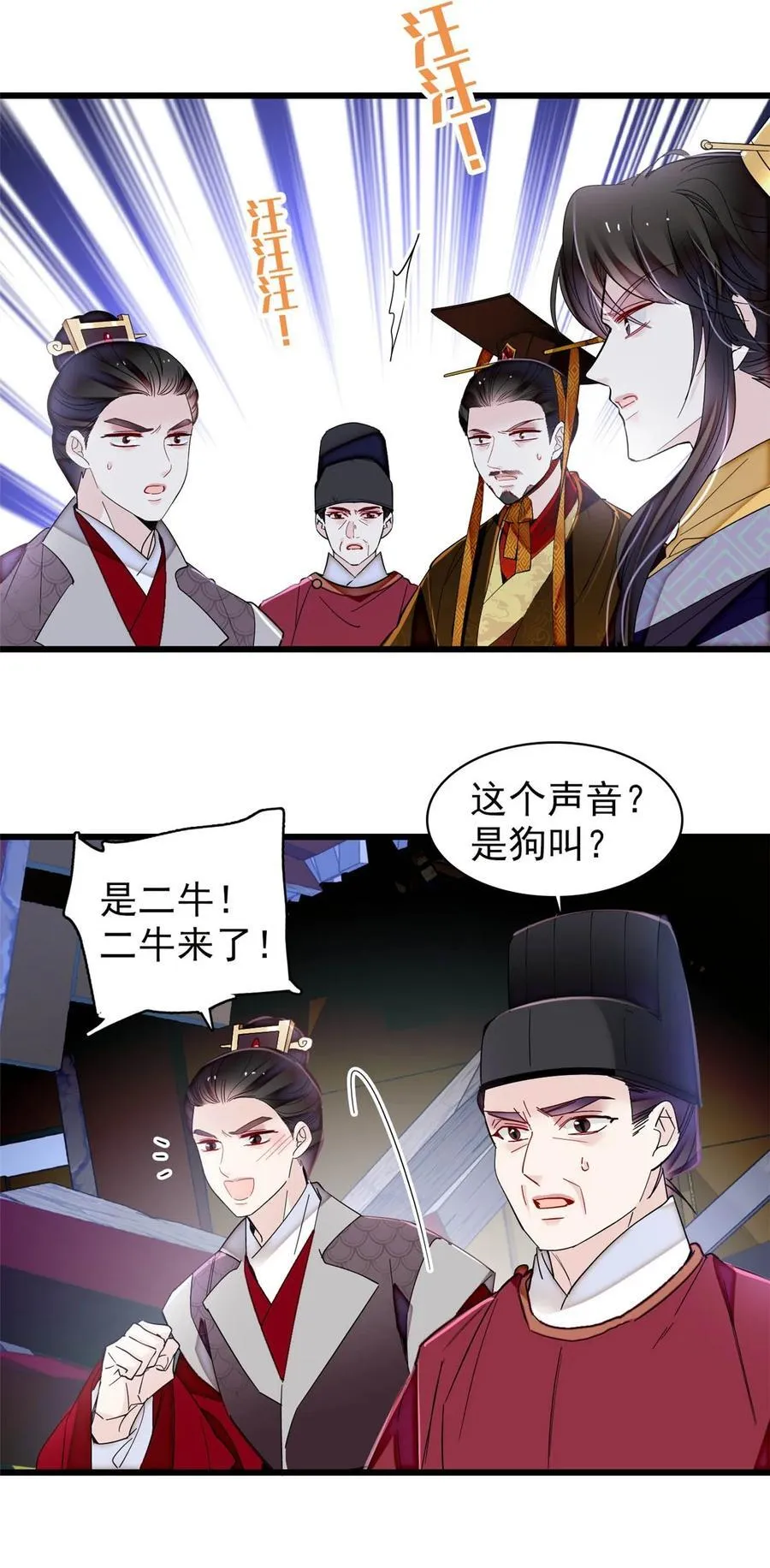 379 阿似果然没让我失望……19