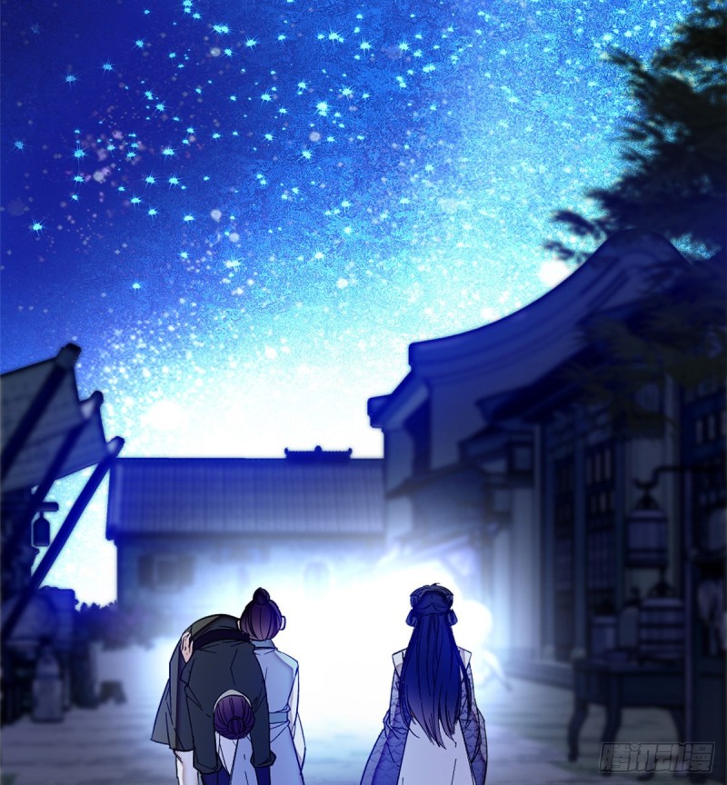 第55话 你舍不得杀我7