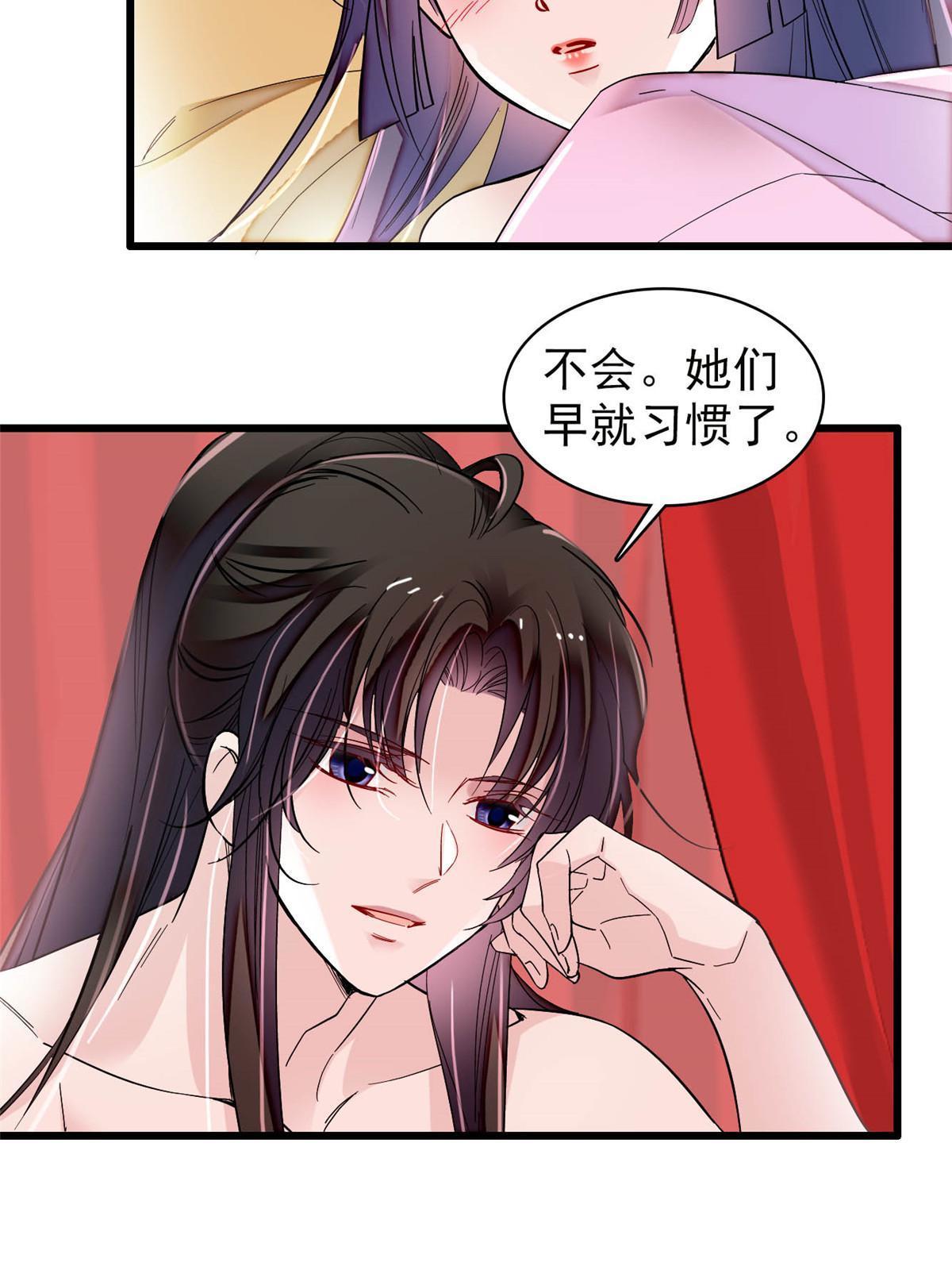 第306话 我要坐上那个位子！33