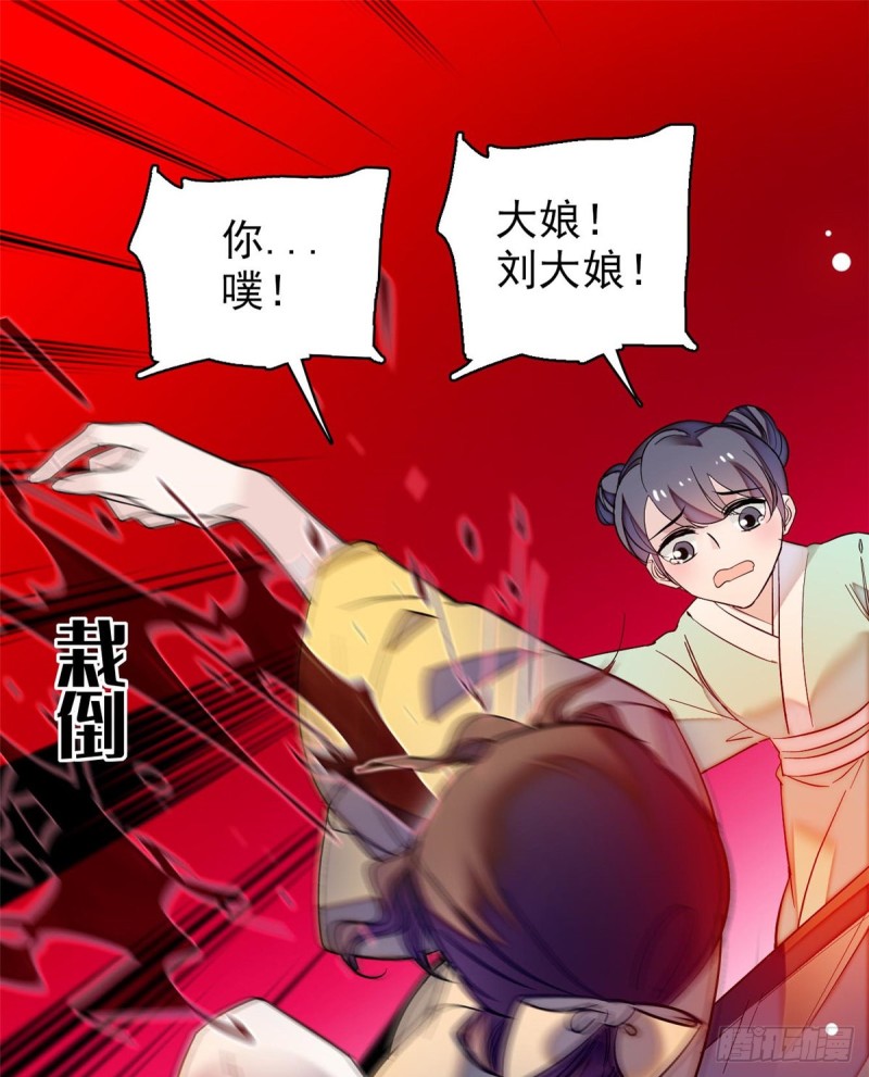 第65话 这就叫心有灵犀55