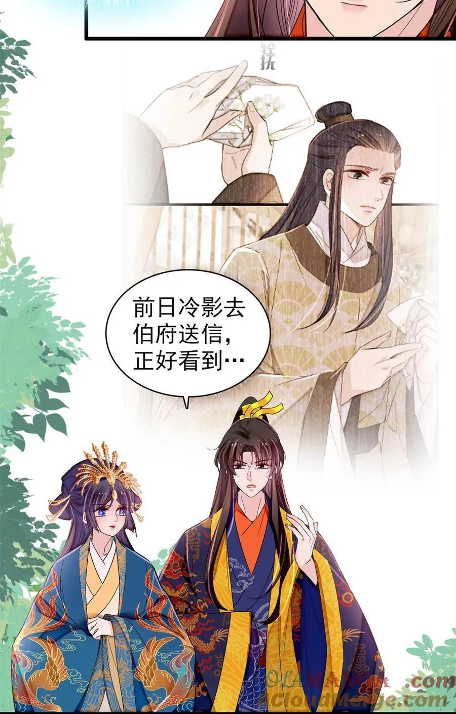 392 请旨赐婚6