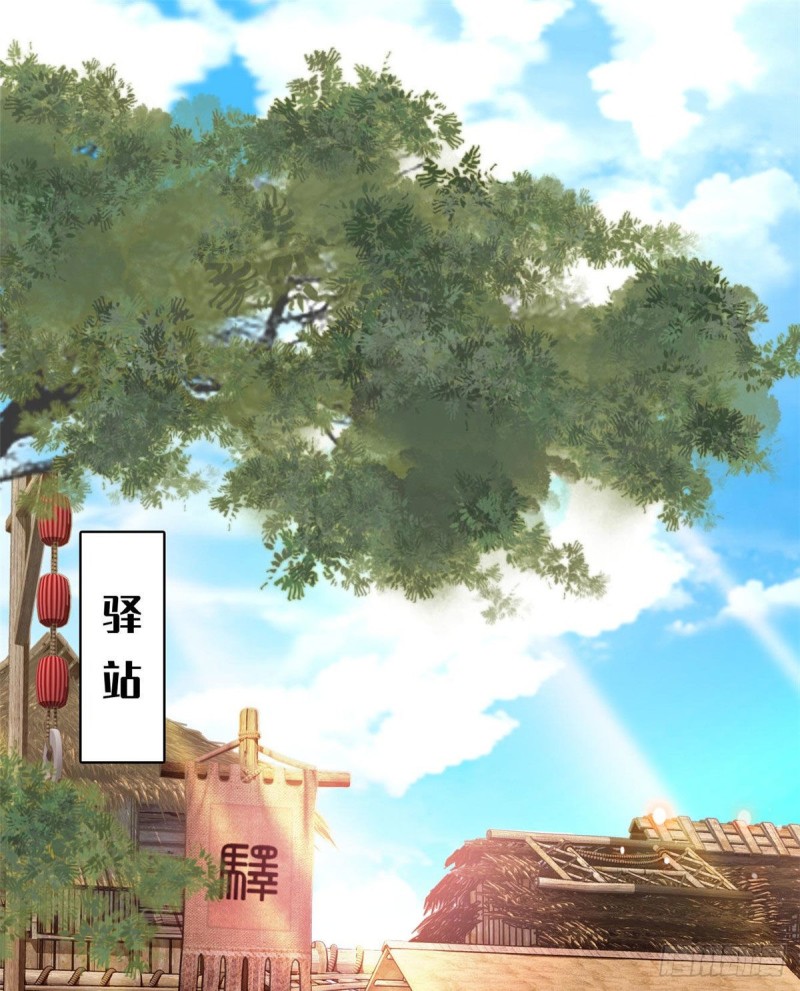 第72话天凉了，让长兴侯伏法吧28