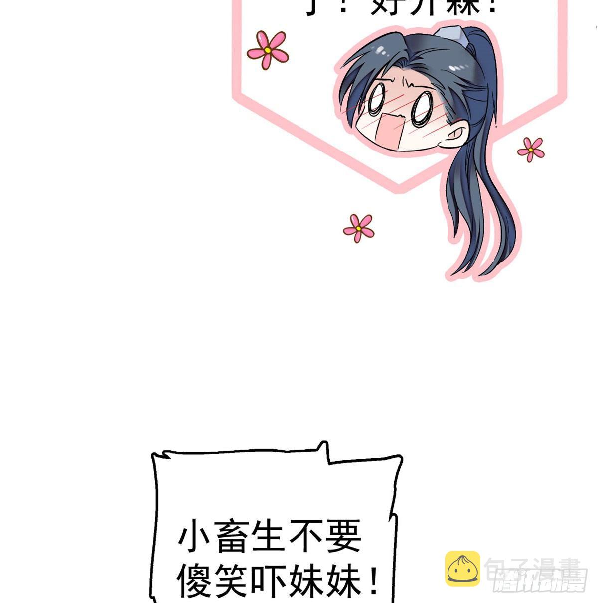 第05话 破亲，不退留着过年吗36