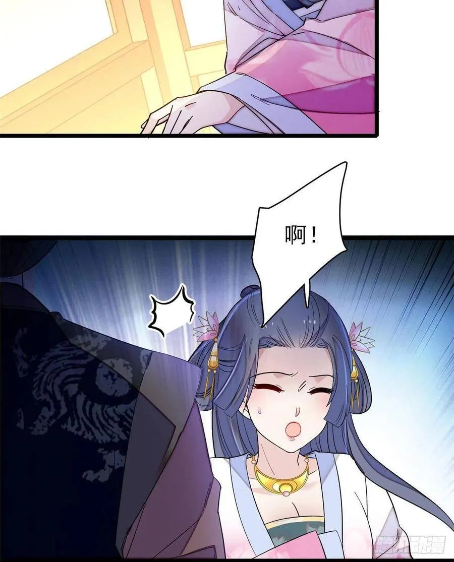 第110话妄想替代阿似？没门！23