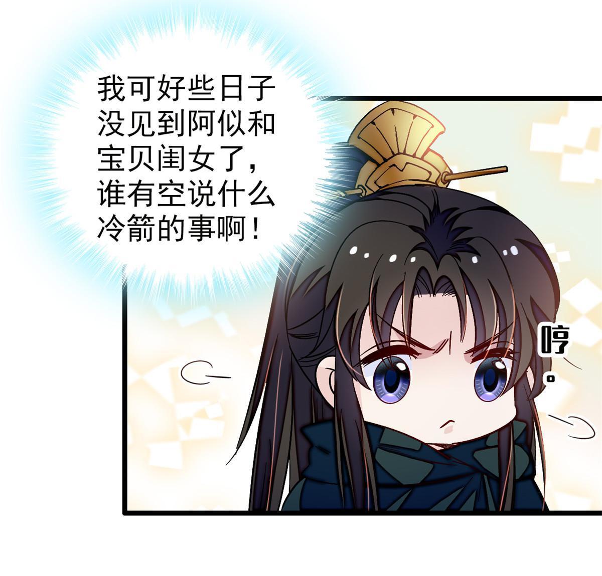 第303话 死而复生的人要多看两眼37