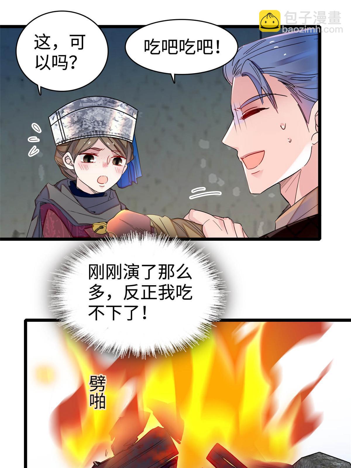 第282话 诈尸？！22