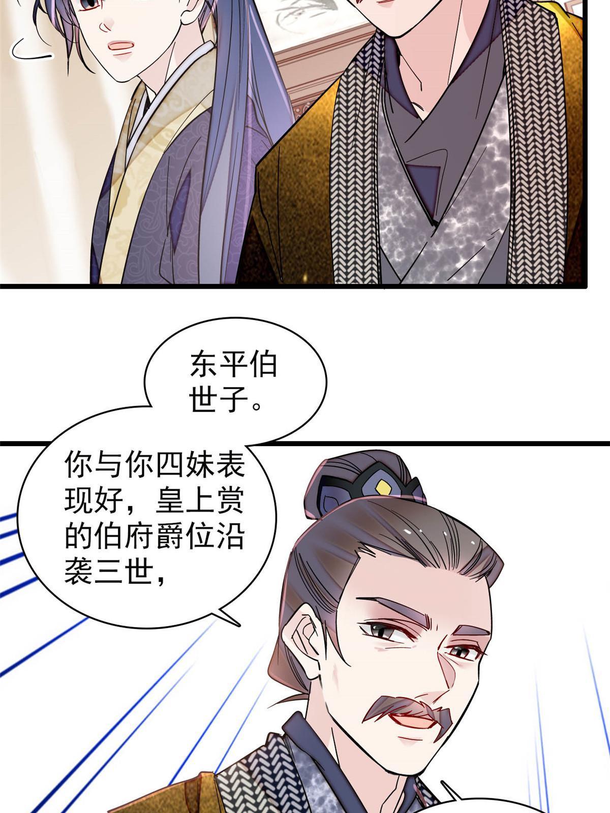 第302话 父子重逢40