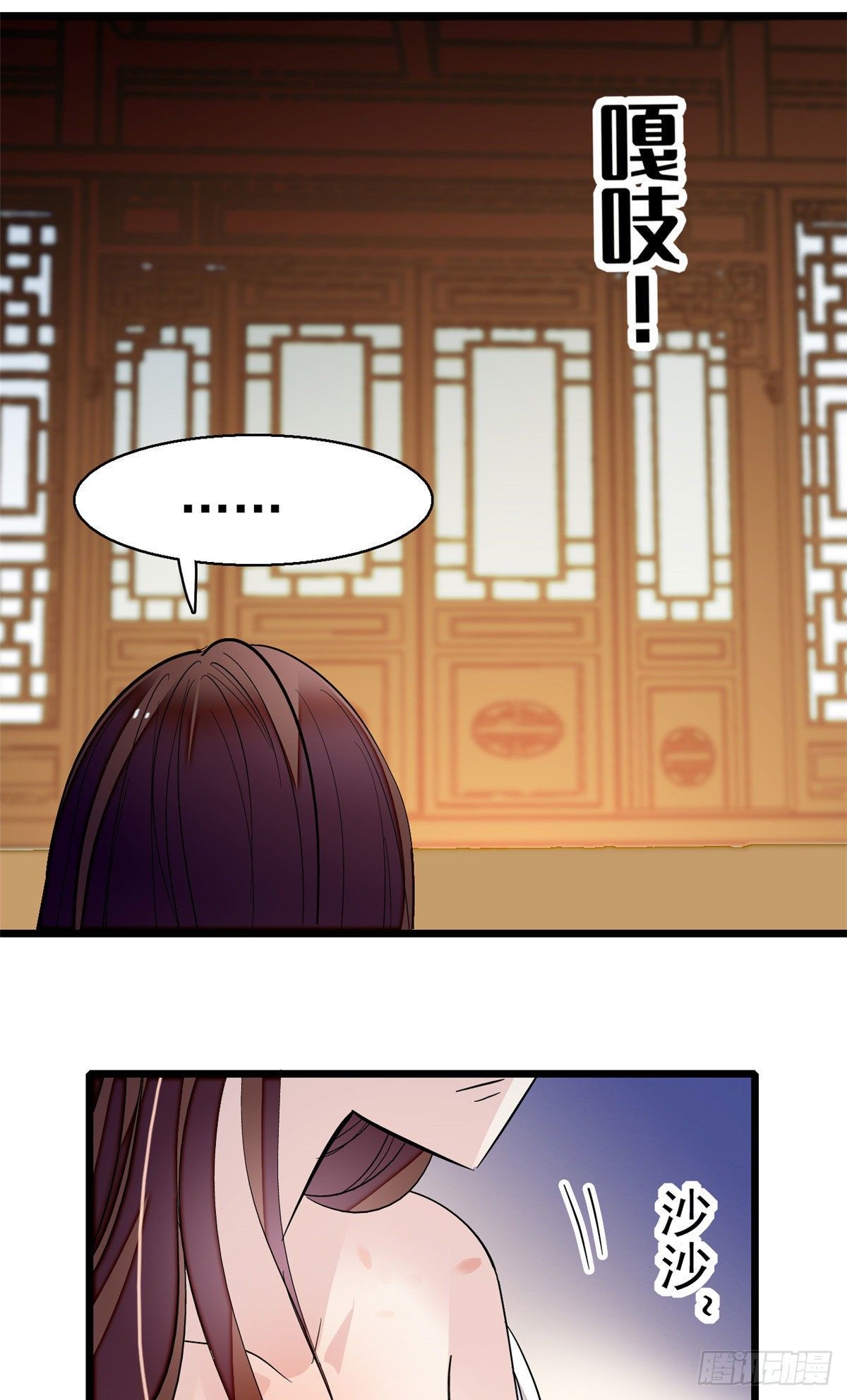 第42话 鸿门宴22
