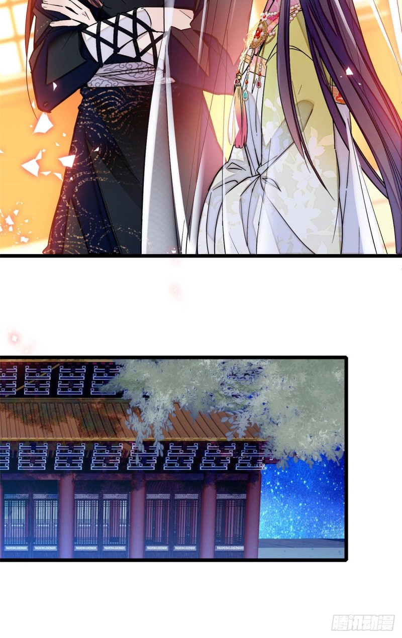 第67话 余七哥和我四妹怪怪的23