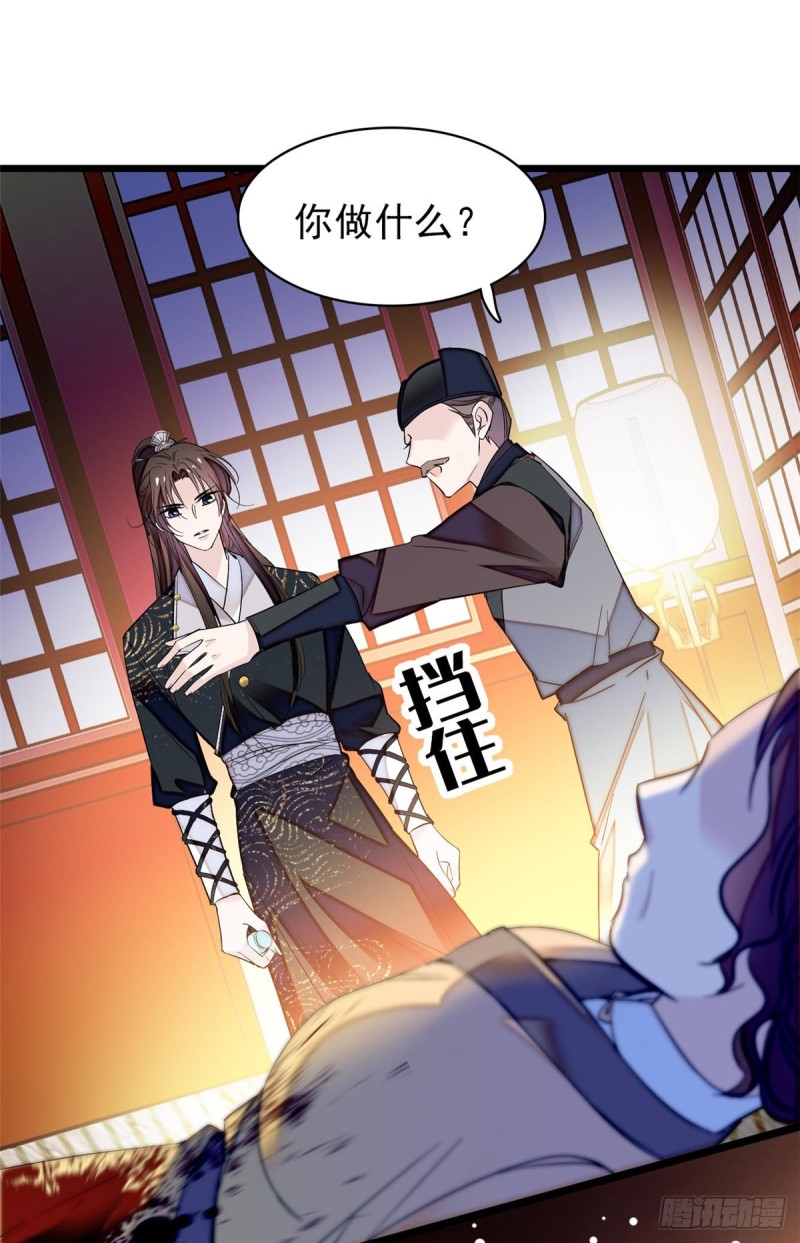 第65话 这就叫心有灵犀36