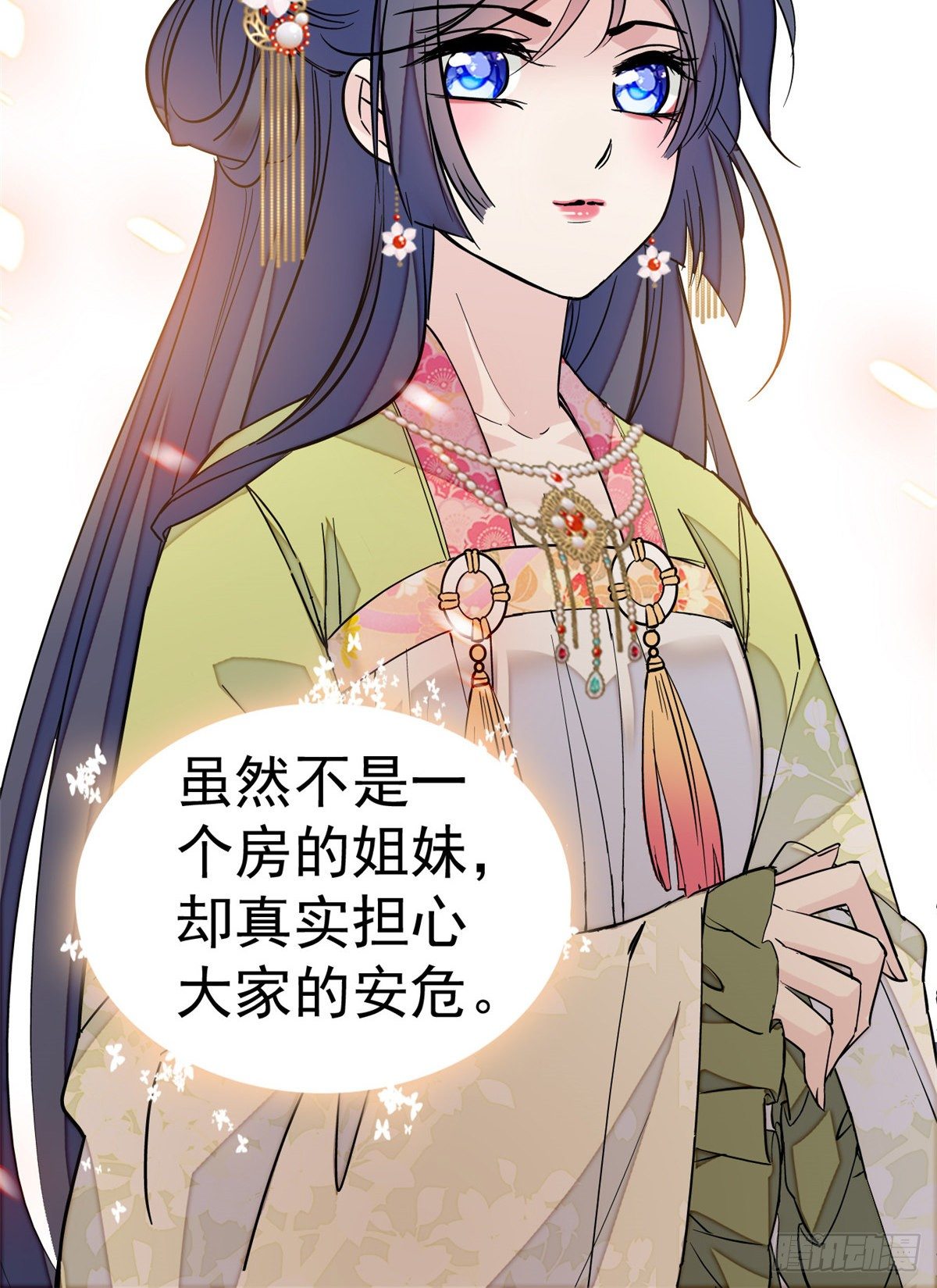 第44话 惊魂之夜12