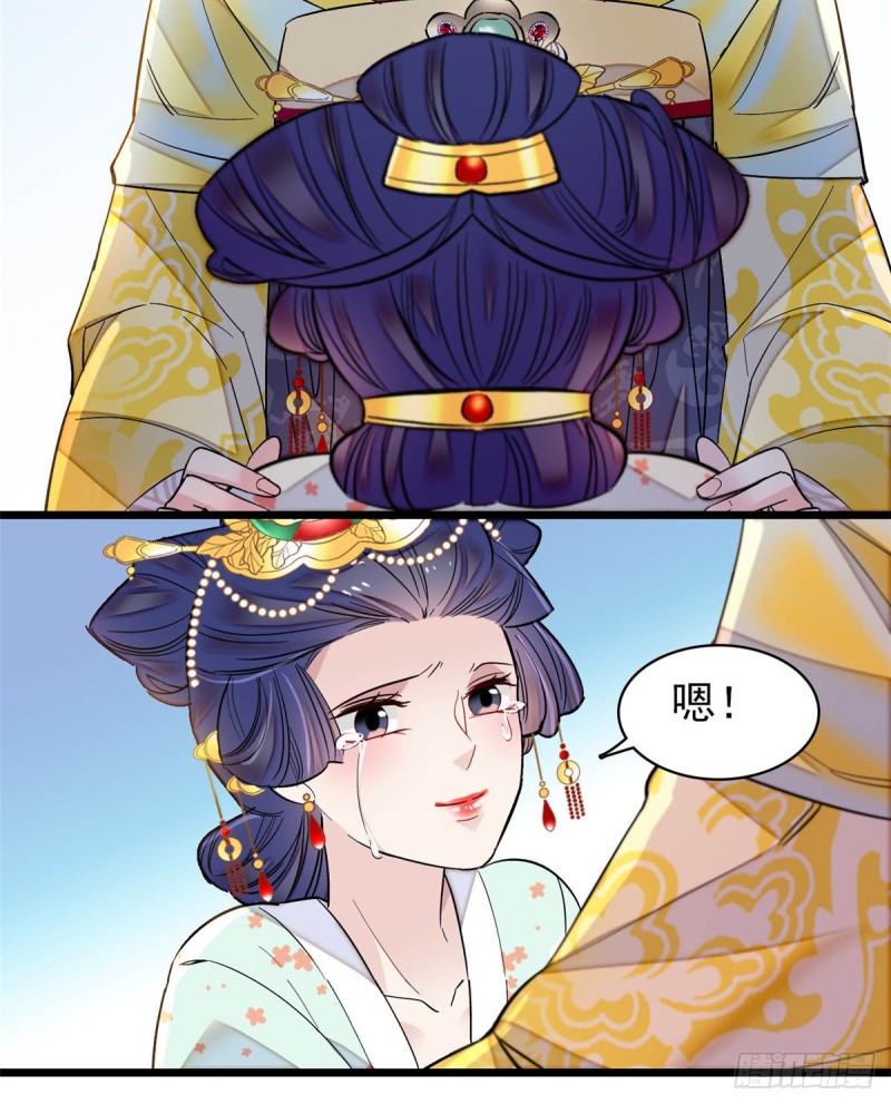 第132话 有人针对燕王？24