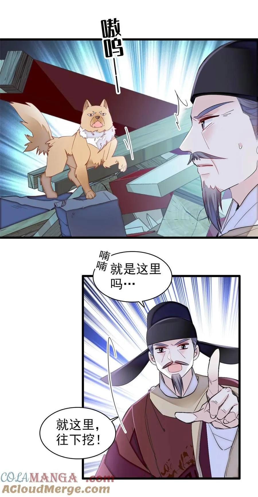 379 阿似果然没让我失望……22