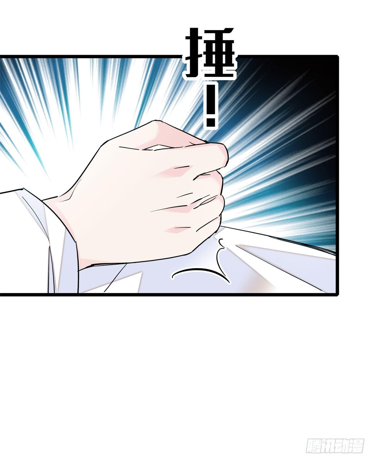 第16话 这也太过分了！40