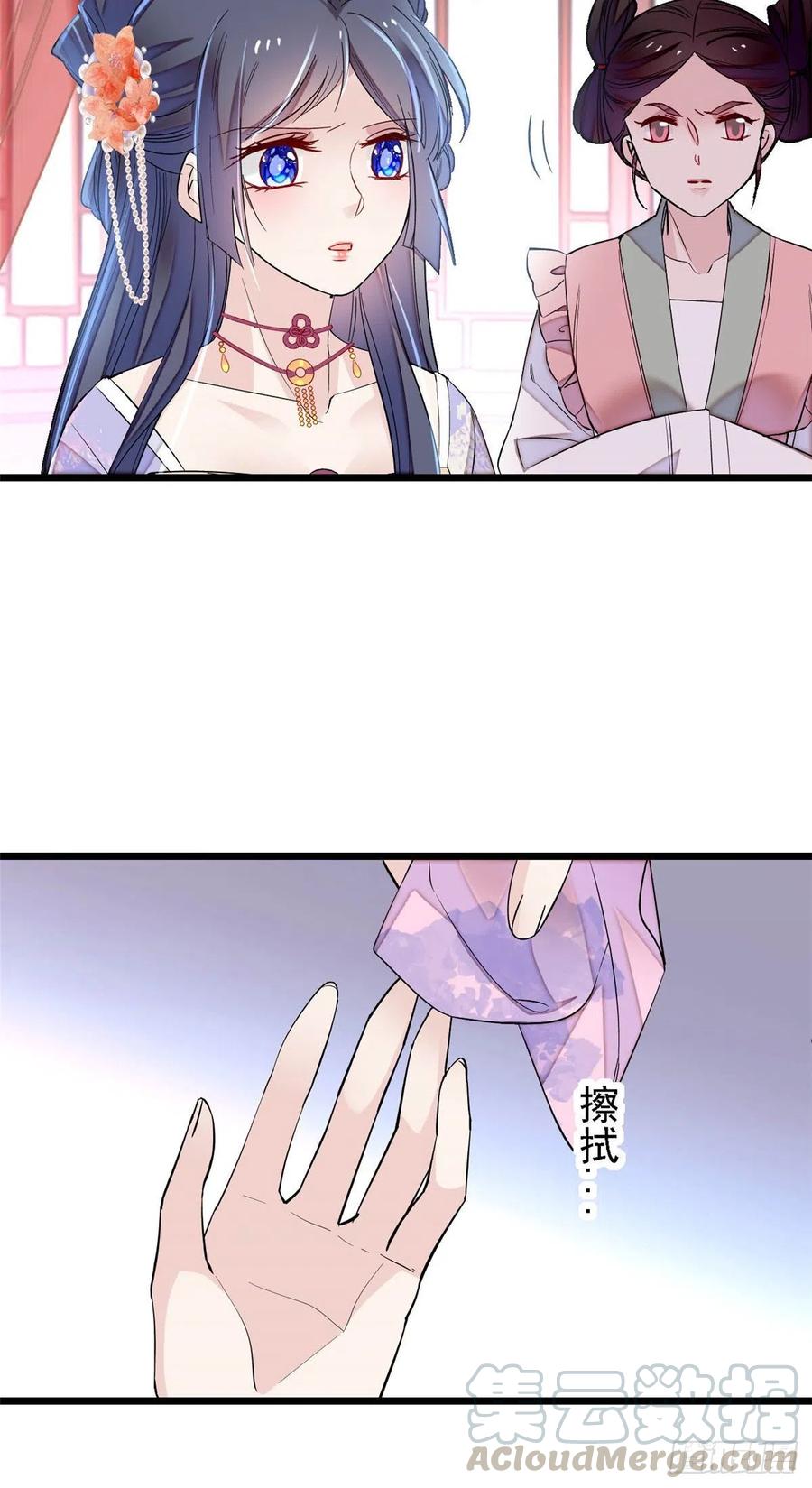 第161话 缘何下蛊15