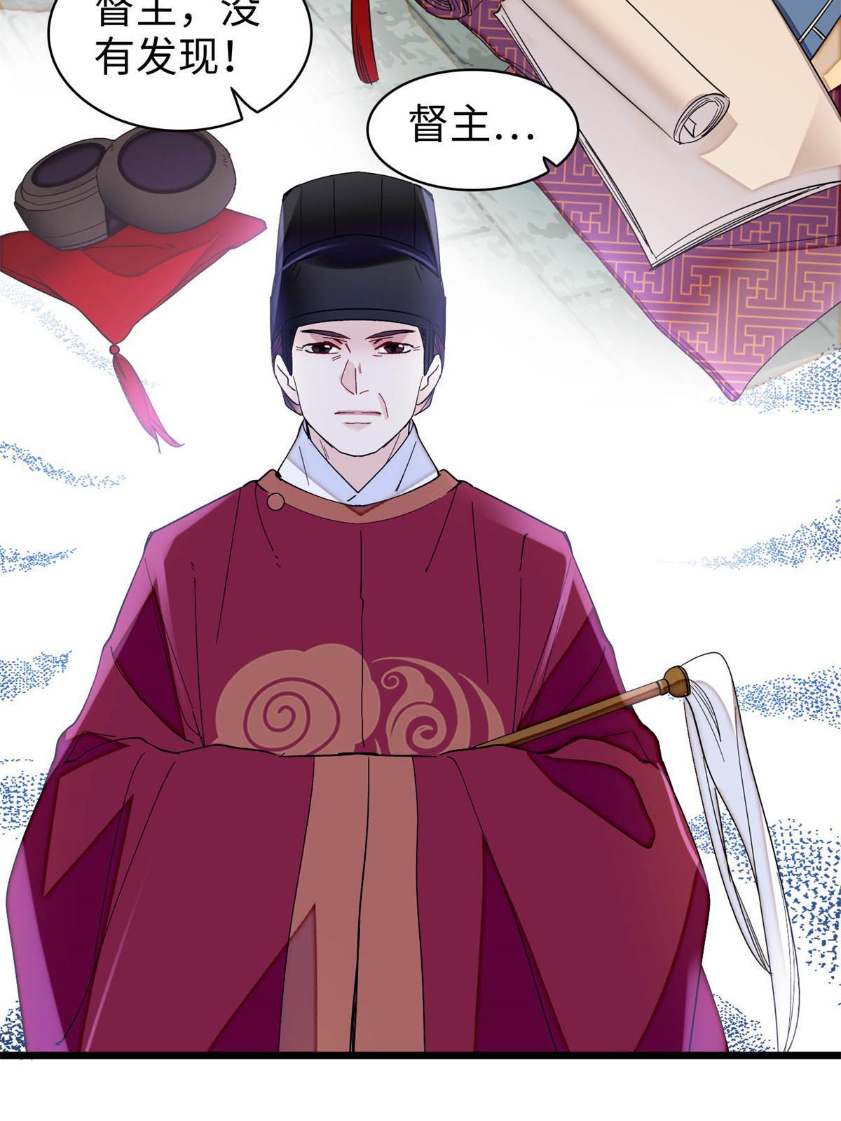 第257话 寻找偶人24