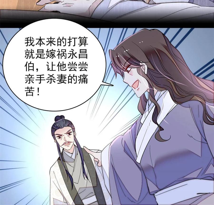 第225话 殉情17