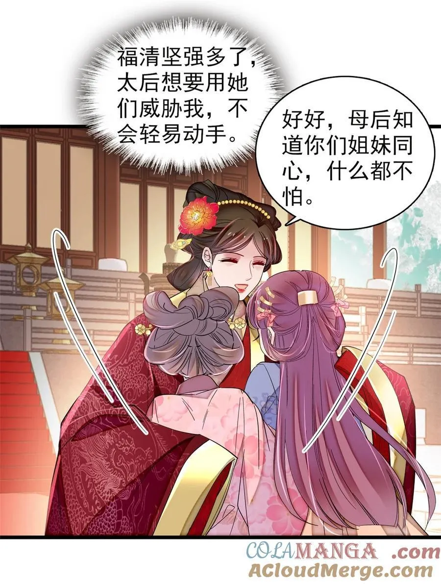 377 阿谨，我很快来救你！20