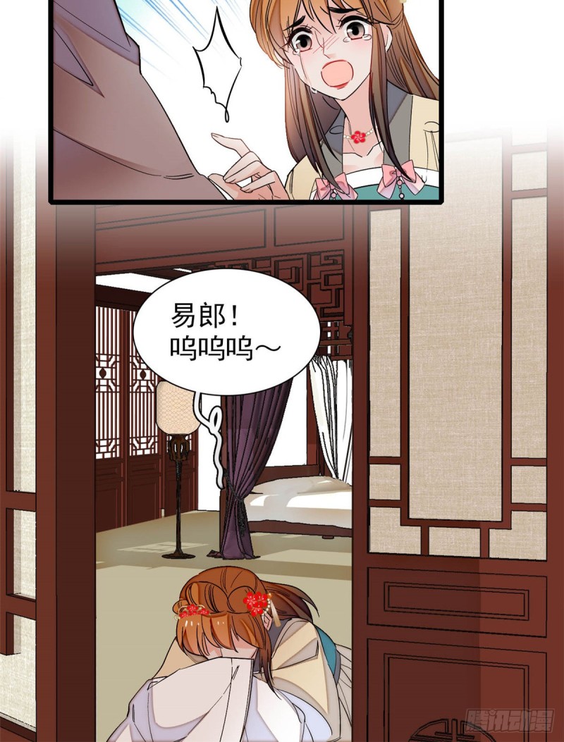 第134话 出阁47