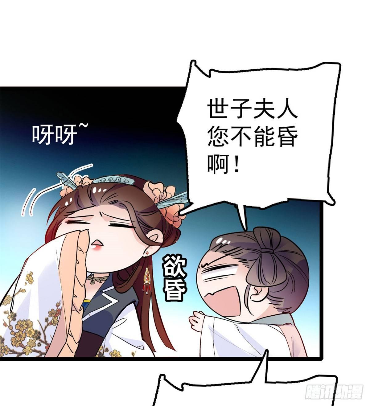 第07话 欺负我妹妹的下场5