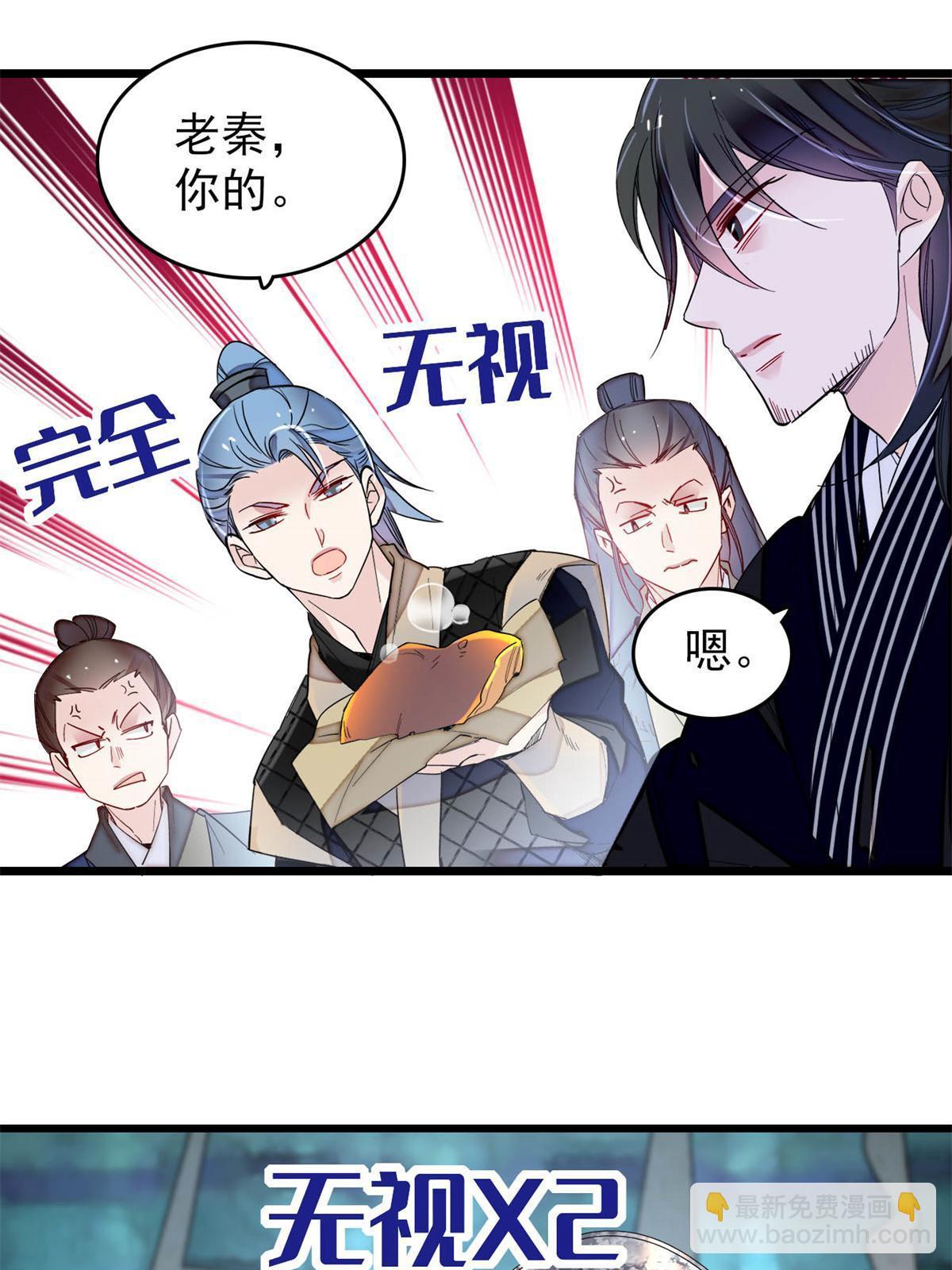 第280话 跟我抢肉？做梦！32