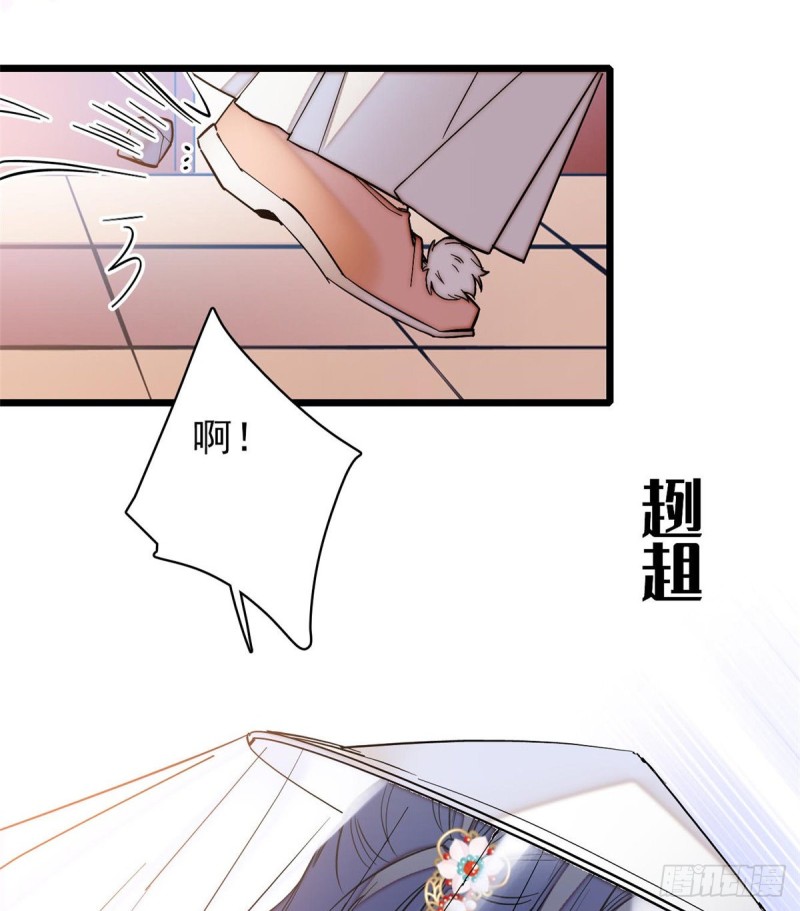 第58话 不干人事余公子35