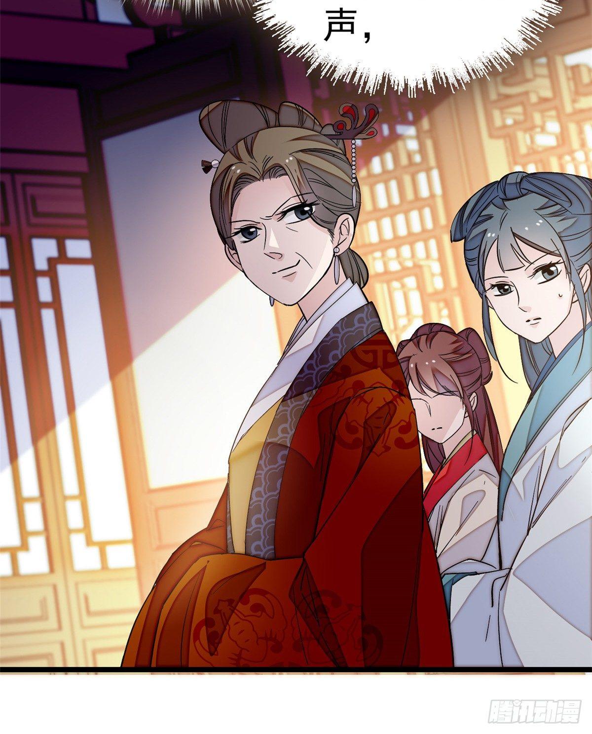 第21话 句句诛心20